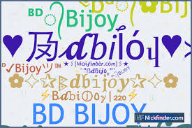 The Evolution of Digital Interactions A Closer Look at Bdbijoy The Evolution of Digital Interactions A Closer Look at Bdbijoy