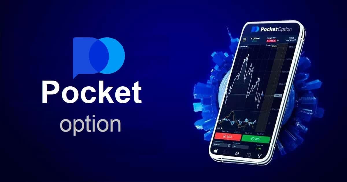 The Ultimate Guide to Pocket Option Deposit Methods The Ultimate Guide to Pocket Option Deposit Methods