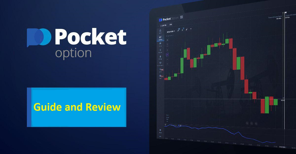 Эффективное использование телеграмм бота pocket option для торговли