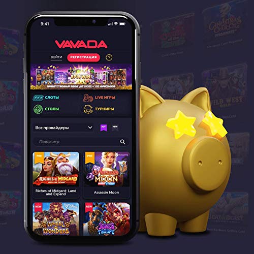 Kako iskoristiti vavada no deposit bonus za maksimalnu zabavu Kako iskoristiti vavada no deposit bonus za maksimalnu zabavu